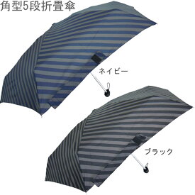 傘 メンズ 折りたたみ 折たたみ傘 ミニ 角型 5段 親骨 50cm ポンジー ロータリープリント バイアス 雨傘 全2色 OSS030 男性用