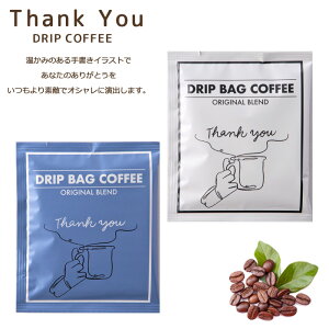 R[q[ hbvpbN Mtg zMtg ސE A  z v`Mtg R[q[T쓇 ҂  IWiuh 肪Ƃ Thankyou  蕨 ސE A  z