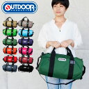 アウトドア ボストンバッグ ロールボストン 231U ミニロールボストン アウトドアプロダクツ OUTDOOR PRODUCTS 21.3L 61516 ショルダーバッグ 軽量 2WAY 斜めがけバッグ ドラムバッグ おしゃれ 大容量 ブランド 旅行 スポーツ