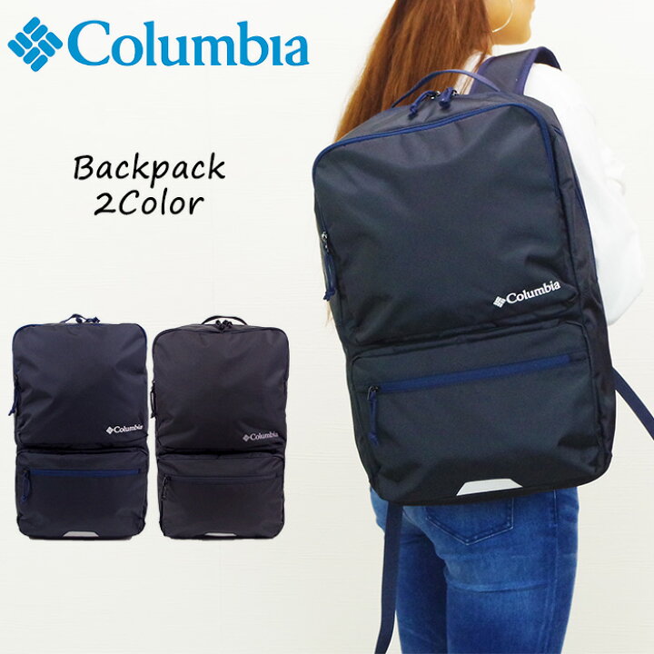 楽天市場 Columbia コロンビア リュック バッグ バックパック オムニシールド メンズ レディース ビジネスバッグ Pu56 リュックサック デイパック ビジネスリュック ロゴ スポーツバッグ アウトドア 通勤 通学 送料無料 Zakka Green