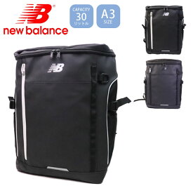 リュック 通学 大容量 丈夫 30L ニューバランス ボックス型 通学リュック バックパック ボックスリュック new balance LAB45690 スクエア スクールバッグ 四角 黒リュック 大きめ スポーツ 部活 メンズ レディース シンプル 旅