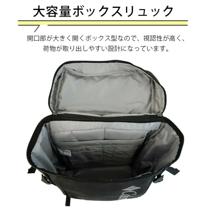 コロンビア ボックスリュック PU8777 クログレー Columbia＞35L 大容量 