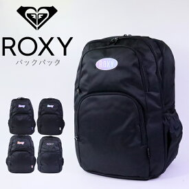 ROXY リュック 30L 大容量 リュックサック ロキシー RBG241302 レディース バックパック デイパック バッグ かばん 通学 学生 学校 大人 スクール おしゃれ 女性 女の子 ミラー付き マルチポケット A4 B4 アウトドア 女子高