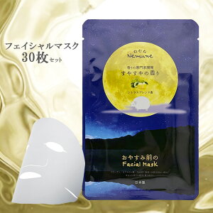 tFCX}XNV[g  pbN tFCX}XN ˂ނ ₷ݑÕt@CX}XN 30 Zbg e ێ tFCXpbN b`tFCV}XN V[g}XN { VgX