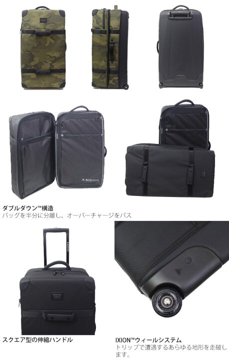 楽天市場】BURTON バートン バック キャリーケース Lサイズ 大容量 スーツケース WHEELIE CARGO TRAVEL BAG メンズ/ レディース スーツケース ブラック/カモフラ 116L 116091 キャリーバッグ 旅行 ブランド おしゃれ トラベル スノボ 遠征 送料無料 : zakka green 楽天市場】BURTON バートン バック キャリーケース Lサイズ 大容量 スーツケース WHEELIE CARGO TRAVEL BAG メンズ/ レディース スーツケース ブラック/カモフラ 116L 116091 キャリーバッグ 旅行 ブランド おしゃれ トラベル スノボ 遠征 送料無料 : zakka green