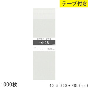 opp e[vt 40mm 250mm T4-25 1000 e[vt e[v OPPtB ₠  { 40×250+40mm  0.03mm  40mm c 250mm e[v 40mm  OPP i dグ    X