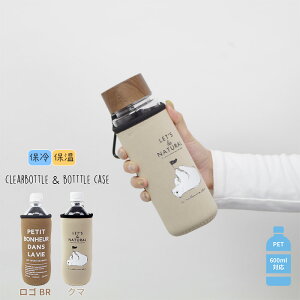 ペットボトルホルダー カラビナ かわいいの通販 価格比較 価格 Com