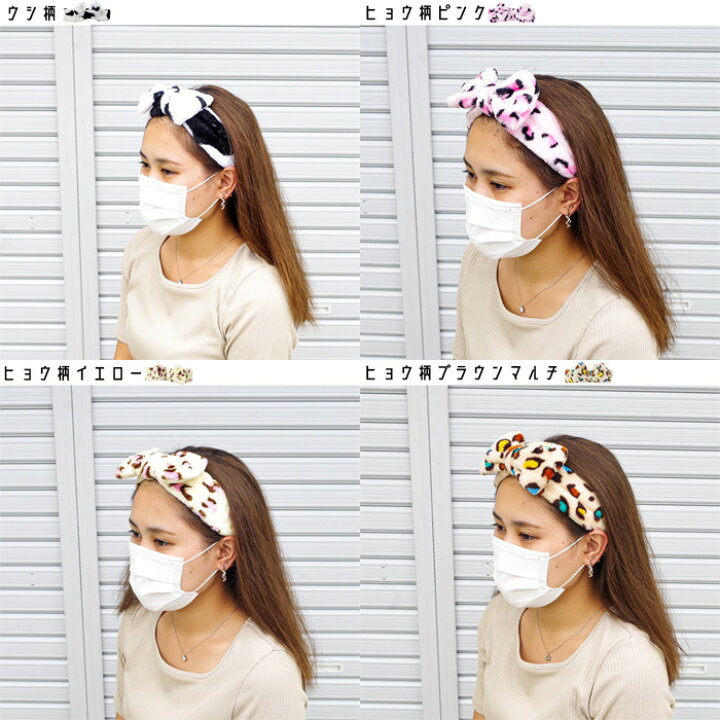 楽天市場 ヘアバンド リボン 洗顔 レディース キッズ ボーダー ヘアターバン ヘアゴム ヒョウ柄 全3色 メイク 入浴 ヘアキャップ 髪留め かわいい 女の子 パステルカラー バスグッズ メイク落とし バスタイム ふわふわ もこもこ お風呂上り お風呂 メール便 送料無料