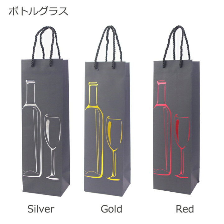 市場 ワインボトル用ギフトバッグ クリスマスギフト用 7種類のデザイン 日本未入荷 手提げバッグ クリスマスラッピングバッグ 7枚セット