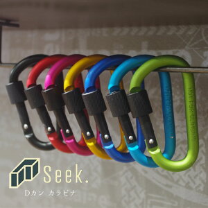 カラビナ かっこいいの人気商品 通販 価格比較 価格 Com