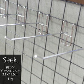 楽天市場 ワイヤーフックの通販