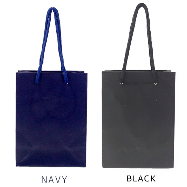 楽天市場 メール便 紙袋 手提げ バッグ おしゃれ 小 ペーパーバッグ 袋 全10色 ギフト 小きめ 無地 シンプル 手さげ袋 縦型 かわいい ショップ お店 ラッピング ギフトバッグ Zakka Green