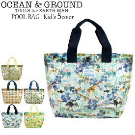 楽天市場 プールバッグ 中学生 ビーチバッグ プールバッグ バッグ ランドセル キッズファッション キッズ ベビー マタニティの通販