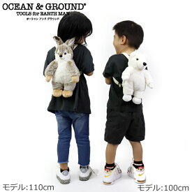 OCEAN&GROUND オーシャンアンドグラウンド リュック キッズ ベビー ぬいぐるみ アニマルリュック 1125201 子供 リュックサック バッグ ウサギ ライオン シロクマ かわいい 男の子 女の子 ふわふわ 出産祝い お出かけ ギフト プレゼント