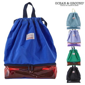 プールバッグ キッズ 女の子 男の子 2way リュック リュックサック GOODAY OCEAN＆GROUND オーシャンアンドグラウンド 子供 スイムバッグ ビーチバッグ スイミングバッグ プール 水泳 スイミング 低学年 女子 海 川 男子 手提げ 水遊び アウトドア 川遊び 1335803