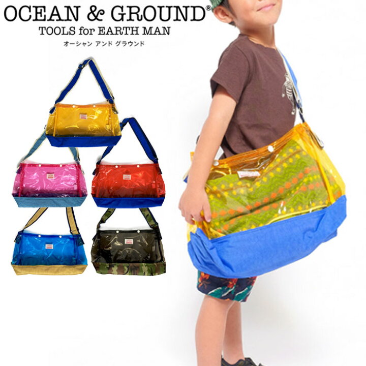 楽天市場 Ocean Ground オーシャンアンドグラウンド プールバッグ 男の子 女の子 キッズ スイムバッグ Rockaway ジュニア ショルダーバッグ 斜めがけバッグ クリアバッグ スイミング プール 水泳 海 川 子供 幼稚園 小学生 おしゃれ 旅行 通学 通園 Zakka Green