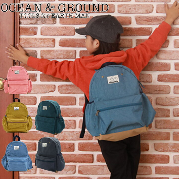 楽天市場 Ocean Ground リュック キッズ ブランド 女の子 男の子 Gooday Vintage デイパック 全5色 S M リュックサック バックパック 4 5l 10 5l ビンテージ おしゃれ 軽量 チェストベルト ハーネス ネームタグ 子供 通園 通学 小学生 遠足 Zakka Green