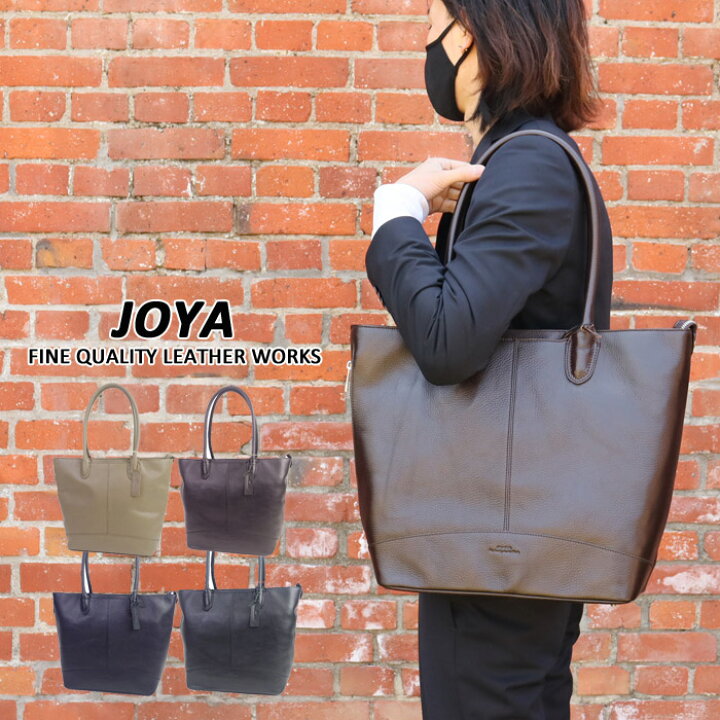 楽天市場 トートバッグ メンズ 本革 縦型 ビジネス Joya 縦型トート レディース 全4色 19l J4002 ヌメ革 レザー バッグ 肩掛け 大容量 ショルダーバッグ 通勤 通学 ブランド ビジネスバッグ ビジネストート 革 B4 Pc収納 Pc 書類 送料無料 Zakka Green