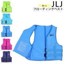 楽天市場】マリン レジャー 用品（スポーツ・アウトドア）の通販