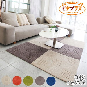 WCg}bg WCg Lb`}bg 􂦂 Ȃ ~ s^vX s^vXLb`}bg 60cm×60cm 9 Zbg J[ybg O ^C}bg ztA}bg pC