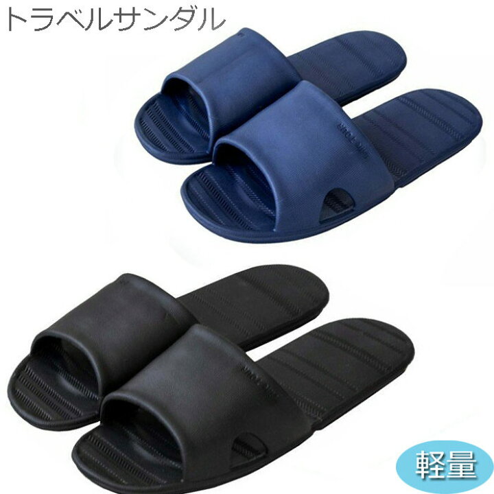 楽天市場 メール便 携帯スリッパ 折りたたみ コンパクト 専用ポーチ付き トラベルサンダル レディース Plys Lilletour リレッツァ スリッパ サンダル 旅行 ブラック ネイビー L 出張 旅 トラベル 携帯 ポーチ 便利 持ち運び Zakka Green