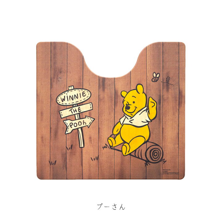 楽天市場 トイレマット 拭ける ディズニー キャラクター かわいい おしゃれ 拭いてお手入れするマット トイレ用品 約55 60cm Pvc マット ミッキー ミニー チップ デール トイストーリー プーさん Disney インテリア トイレ 雑貨 プレゼント お手洗い トイレタリー ギフト