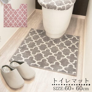 gC}bg  60×60cm k bJgC}bg sN O[ gC }bg bJ 􂦂 Pi }bĝ bJ ~ ׂ~ gCp}bg gC^