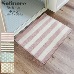 oX}bg ^In 45×60cm sofmore \tA C  CeA }bg |GXe Vv  {[_[ hbg 킢 oX }bg ӂ}bg @}bg ʃ}bg 