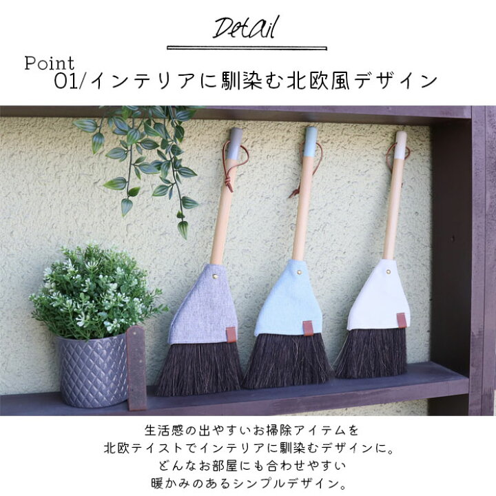 21年新作 シダホーキ短柄ミニ 約64ｃｍ 学童用ほうき ベランダほうき 玄関 庭ほうき 庭箒