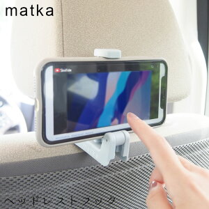 wbhXgtbN ԍڗp ݂艺 | O[ wbhXg  X}zŒ W J[ANZT[ tbN ו W X}zŒ wbhXgɌŒ Rrj  matka