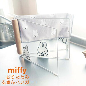 ӂnK[ ܂肽 X^h ~btB[ miffy DickBruna ӂ| l~btB[ mg[~btB[ zЂ u^ X^h ӂ񂩂 ӂX^h zЃnK[ Lb`