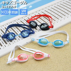 S[O j q LbY WjA j̎q ̎q wp Kl YG545 thDX XC XC~O WjAp XCOX S[O v[ wZj XC~ONu [