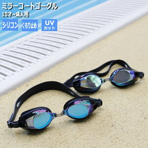 S[O j q ~[ WjA j̎q ̎q q wN lp XCS[O Kl YG548 vC~[ Y ~[R[g 10˂ lp XC ዾ V v[