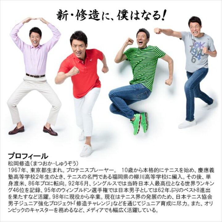 メール便 カレンダー 壁掛け 日めくり まいにち 修造 松岡修造 心を元気にする本気の応援メッセージ 日めくりカレンダー リビング お部屋 トイレに 21年春の メール便 カレンダー 壁掛け 日めくり まいにち 修造 松岡修造 心を元気にする本気の応援メッセージ 日めくりカレンダー リビング お部屋 トイレに 21年春の