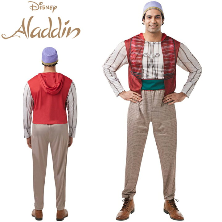 楽天市場 ハロウィン コスプレ ディズニー 仮装 衣装 アラジン メンズ コスチューム Aladdin 実写版 映画 大人 パーティー ディズニーランド ハロウイン イベント Zakka Green