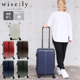 スーツケース 機内持ち込み 拡張 軽量 キャリーケース 37-41L wisely ワイズリー 338-2401 超軽量 キャリーバッグ 旅行カバン TSAロック ダブルキャスター 軽い 抗菌 防臭 コロコロ メンズ レディース バッグ 仕事 出張 旅行