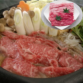 肉 ギフト 冷凍 神戸牛 すきやき モモバラ300g 牛肉 兵庫 贈り物 プレゼント お祝い 誕生日 お土産 ご進物 香典返し 志 法要 記念品 賞品 お返し お中元 お歳暮 内祝