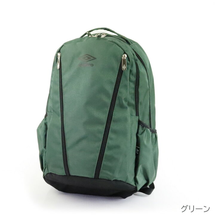 楽天市場】アンブロ リュック 通学 大容量 26L UMBROリュック Gomes 