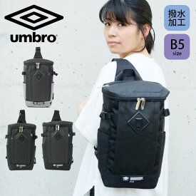 アンブロ バッグ ボディバッグ ワンショルダー 斜めがけバッグ UMBRO LORELEI スクエア メンズ レディース 70502 スポーツバッグ ブランド 通勤 通学 部活 サッカー 旅行 クラブ 学生 男性 学校 合宿 自転車