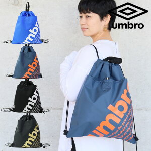 アンブロ ナップサック ロゴ バッグ メンズ レディース キッズ UMBRO 70578 リュックサック 巾着 シューズバッグ 着替え 運動 鞄 スポーツバッグ 通学 新生活 部活 サッカー 学生 クラブ スクー