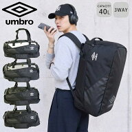アンブロ ボストンバッグ 旅行 修学旅行 リュック ショルダーバッグ 3WAYボストンバッグ 斜めがけバッグ …