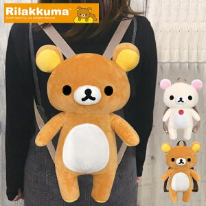 コリラックマ 女の子 ベビー キッズの人気商品 通販 価格比較 価格 Com コリラックマ 女の子 ベビー キッズの人気商品 通販 価格比較 価格 Com