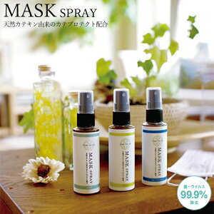 }XNXv[ ECX  { GREEN TEA LAB ~g VgX ANAt[ ۃXv[ ECX΍ R }XN L JeL S  \h Xv[