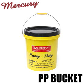 バケツ 蓋付き プラスチック マーキュリー MERCURY おしゃれ インダストリアルPPバケツ イエロー ME046185 レジャー ツールボックス キャンプ 雑貨 アウトドア アメリカン インテリア ガーデニング 洗車 鉢カバー