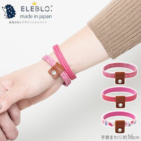 楽天市場 デザイン おしゃれ リストバンド バッグ 小物 ブランド雑貨 の通販