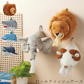 ぬいぐるみ ティッシュケース 壁掛け 吊り下げ おしゃれ ロールティッシュケース 全7種類 ロールティッシュホルダー ペーパーホルダー トイレットペーパーホルダー 動物 アニマルグッズ 雑貨 インテリア アウトドア キャンプ グランピング かわいい