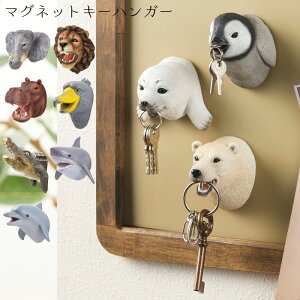 玄関 鍵 カバーの人気商品 通販 価格比較 価格 Com