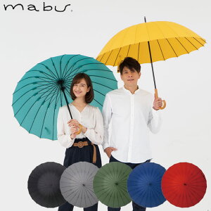 傘mabu メンズ傘 通販 人気ランキング 価格 Com 傘mabu メンズ傘 通販 人気ランキング 価格 Com