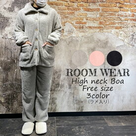 楽天市場 ハイネック パジャマ レディース 冬の通販