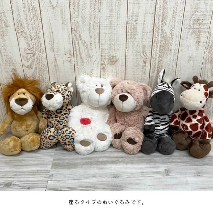 楽天市場】NICI ニキ 35cm ぬいぐるみ クラシック かわいい ギフト 